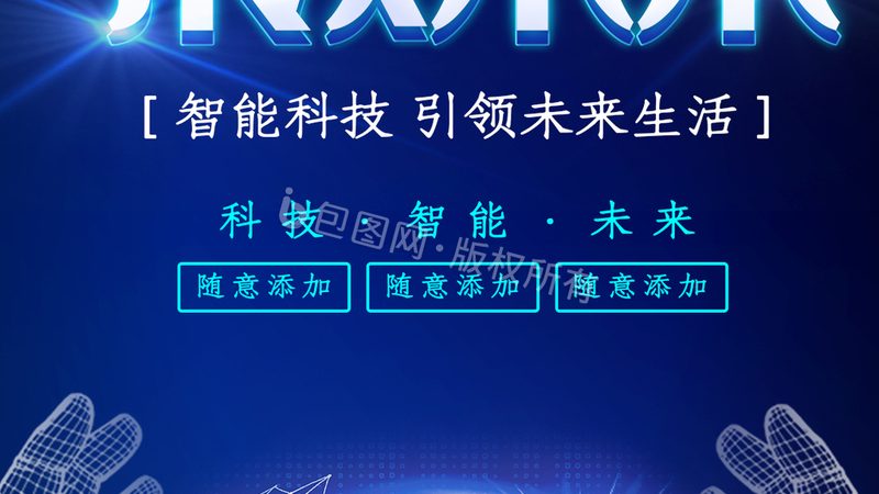电子设计量产，这些注意事项不容忽视**